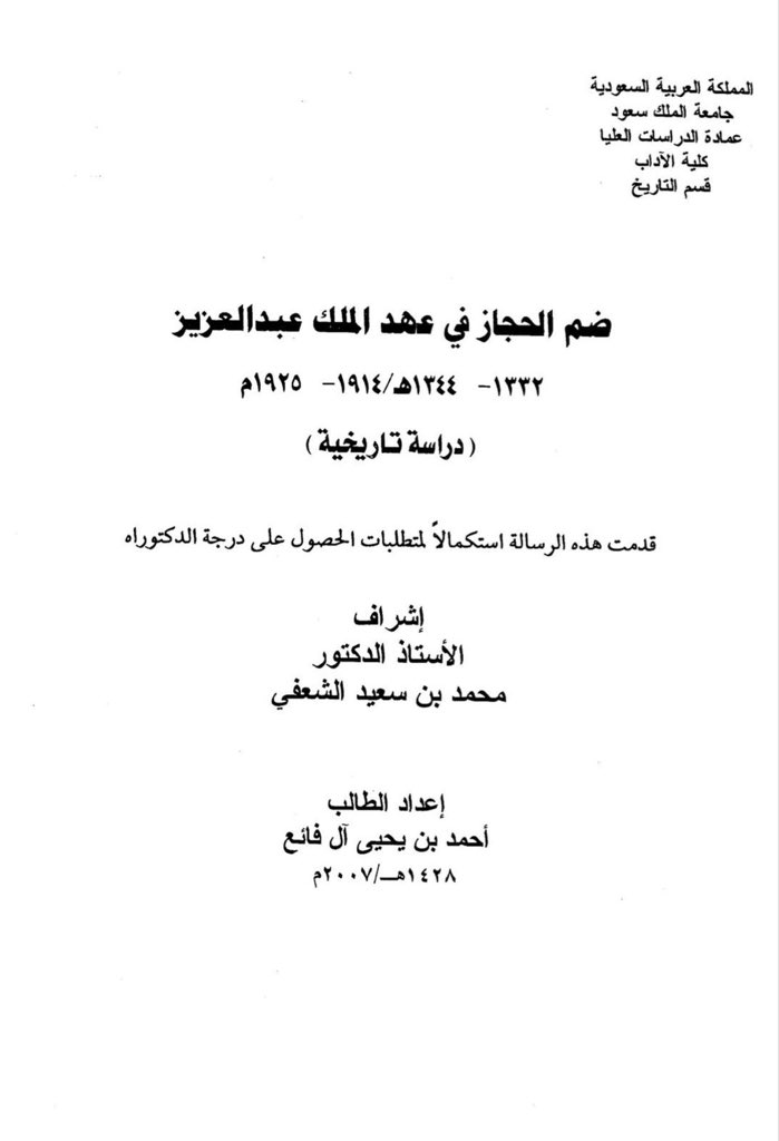 أسعد tweet media