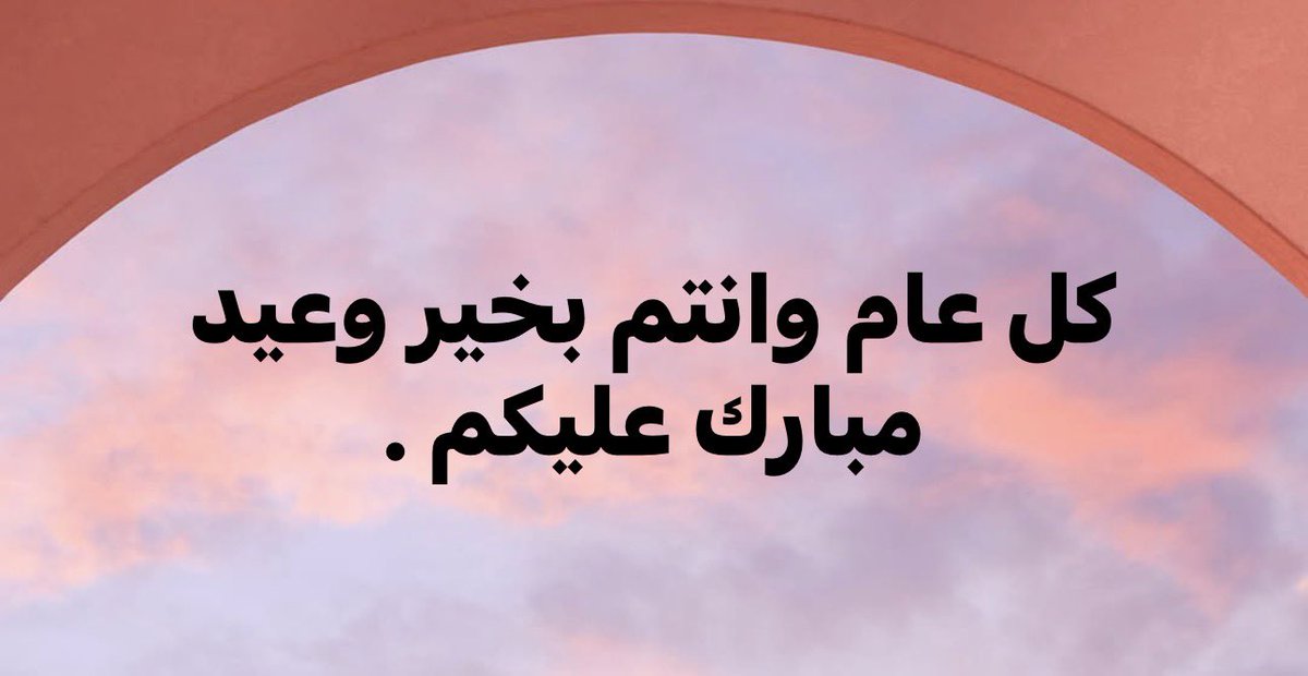 حسين صالح عزيز tweet media