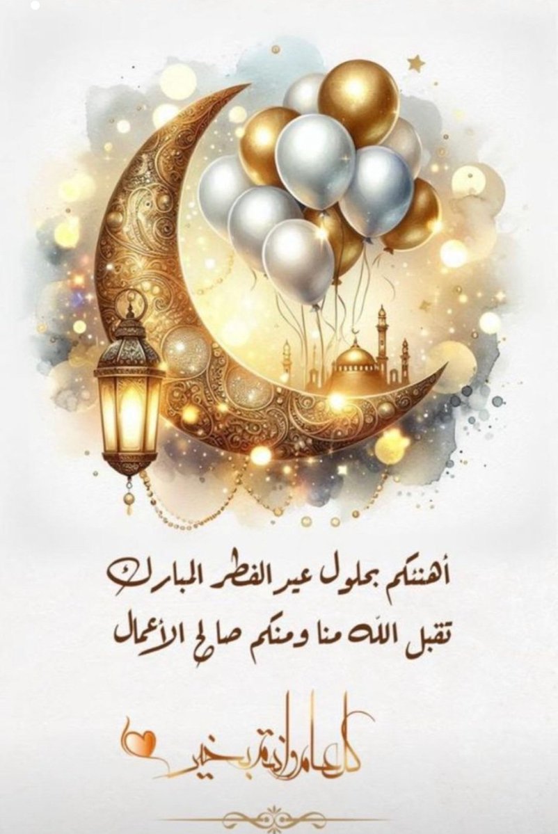 سمرا المطيري tweet media