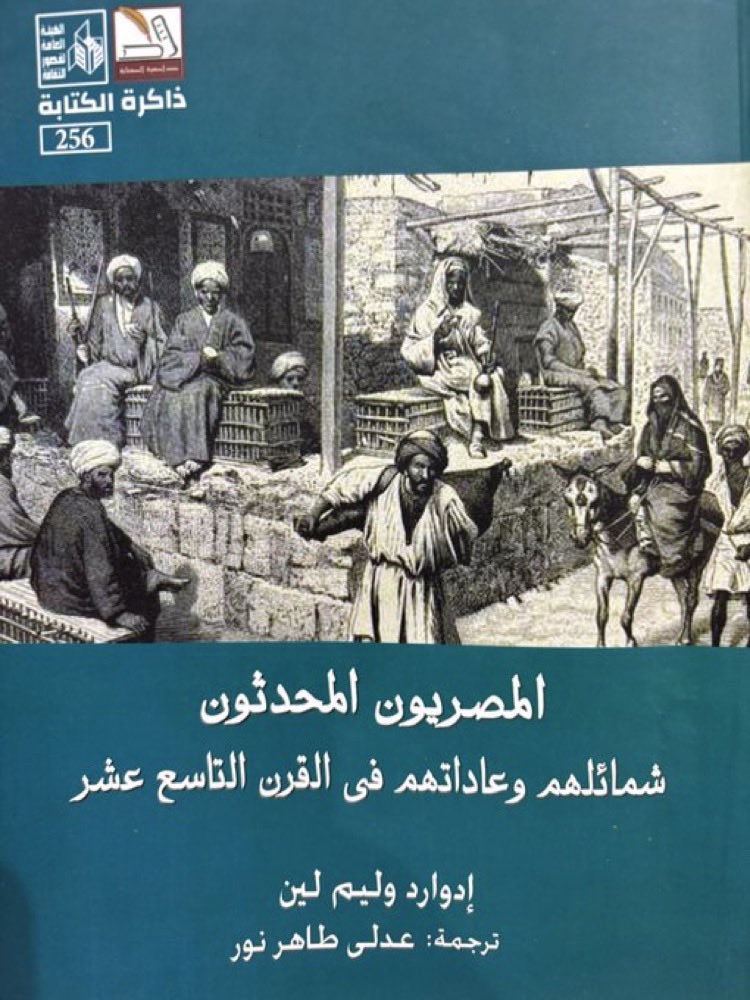 صفحه عن عادات المصاريا من قديم الزمان الى الان
وهم يمارسون اقبح وأسواء الألفاظ والكلمات 
وتمارس من صغيرهم وكبيرهم في كل وقت وكل جلسه حتى بين عائلة في نفس البيت

 القذف والسب عادة متوارثه فيهم  
وطبعا الكذب اساس المصري 
#الكائن_المصري