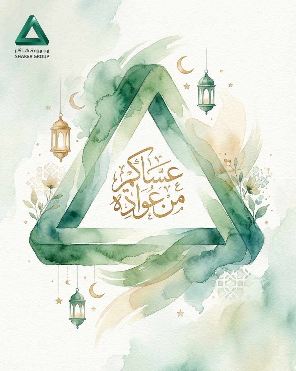 Shaker Group tweet media