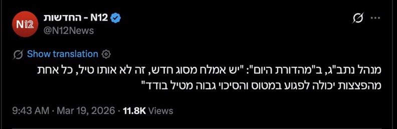 THS Savunma tweet media