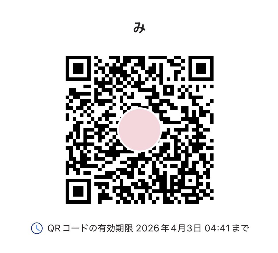 みちゅ tweet media