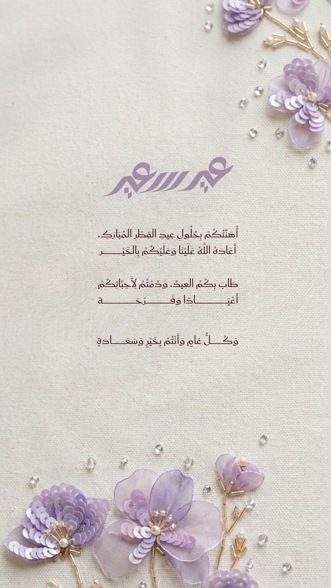roma11093's tweet photo. مبارك عليكم الشهر جميعا ✨💜 https://t.co/sHiX2rmeyM