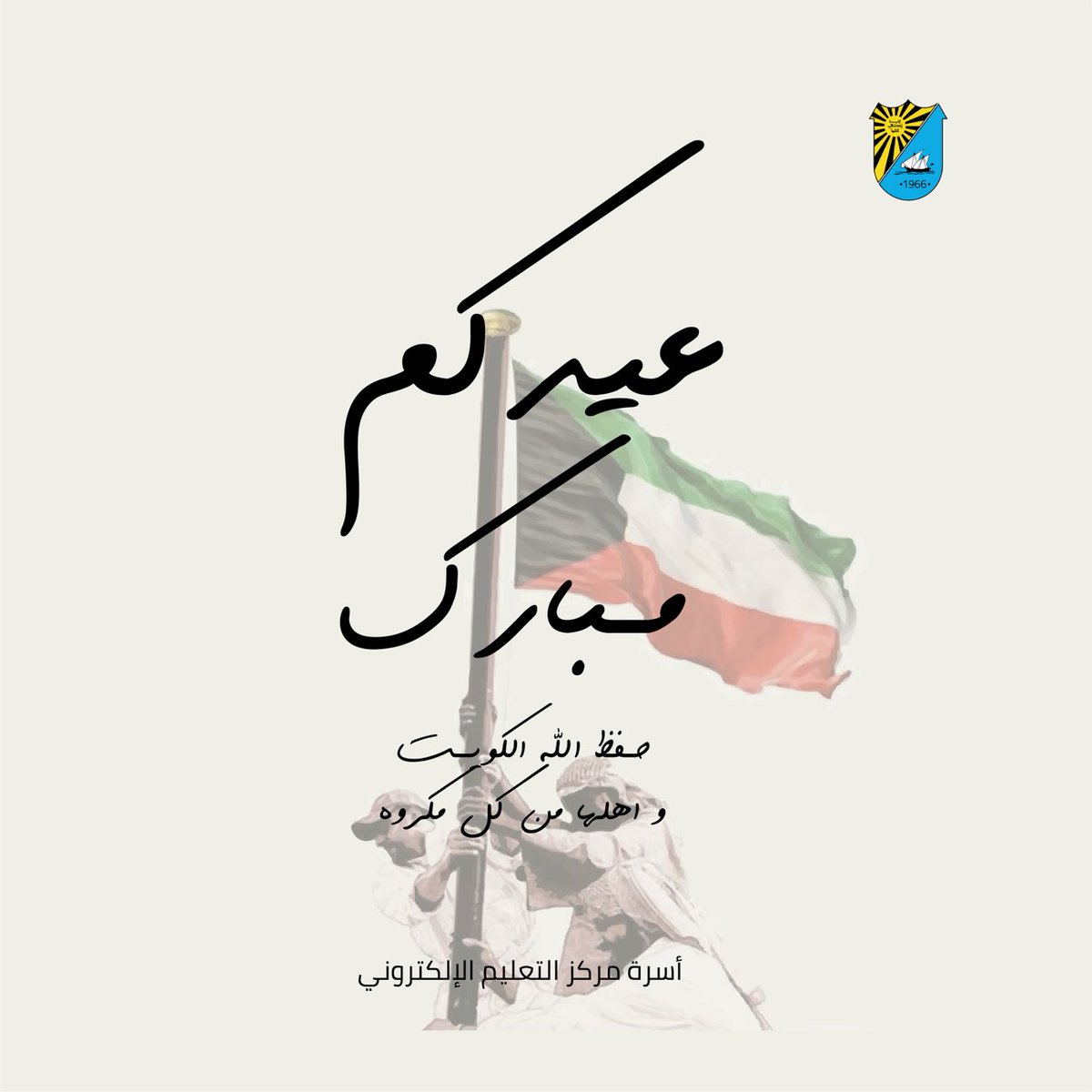 مركز التعليم الإلكتروني tweet media