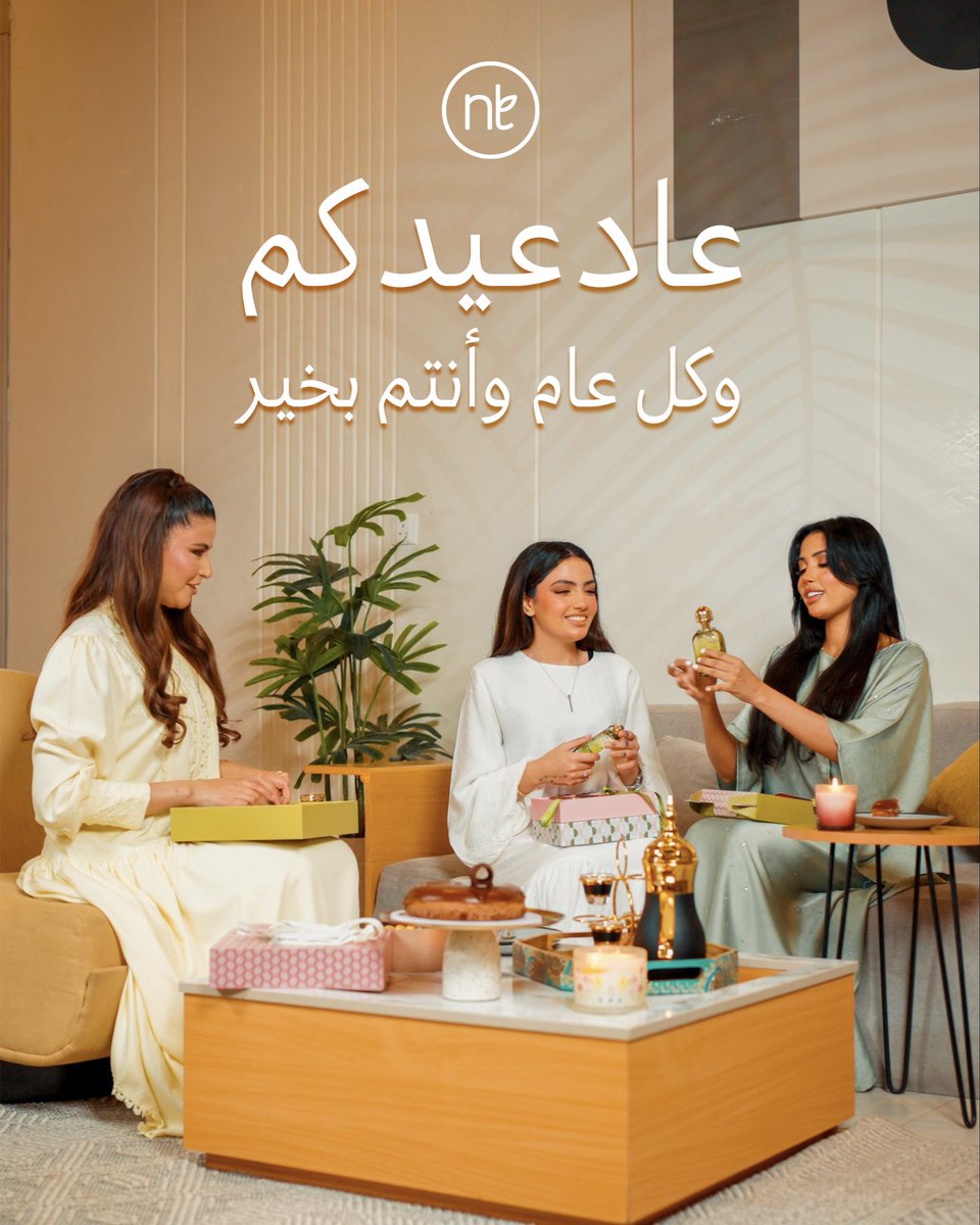 Natural Touch | ناتشورال تاتش tweet media