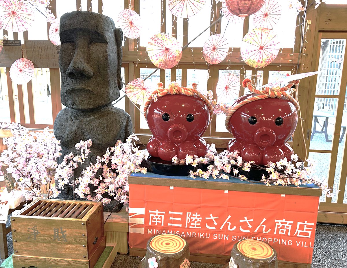 Embajada del Japón en Chile tweet media