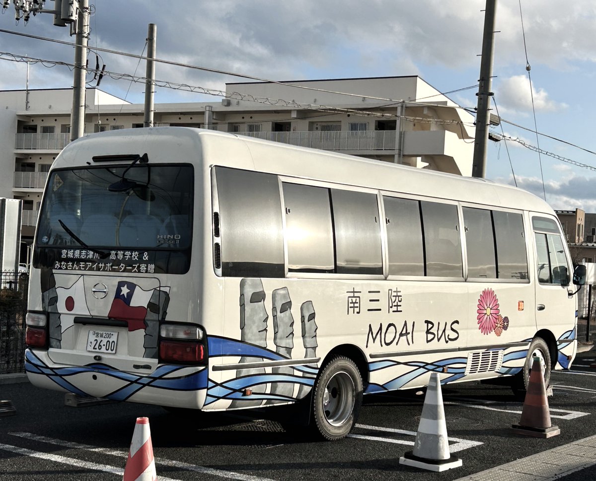 Embajada del Japón en Chile tweet media