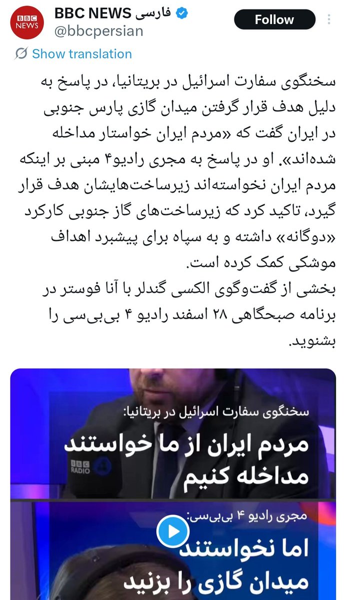 somyEbrahimi tweet media