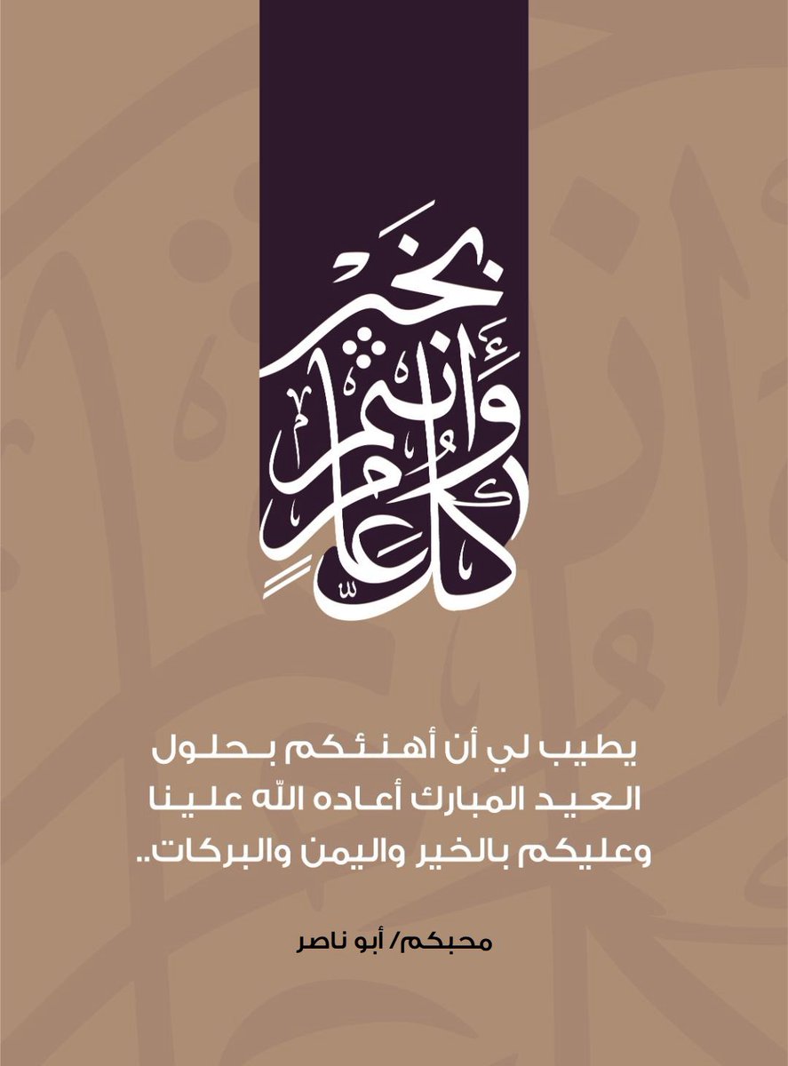 سعد بن ناصر الخالدي tweet media