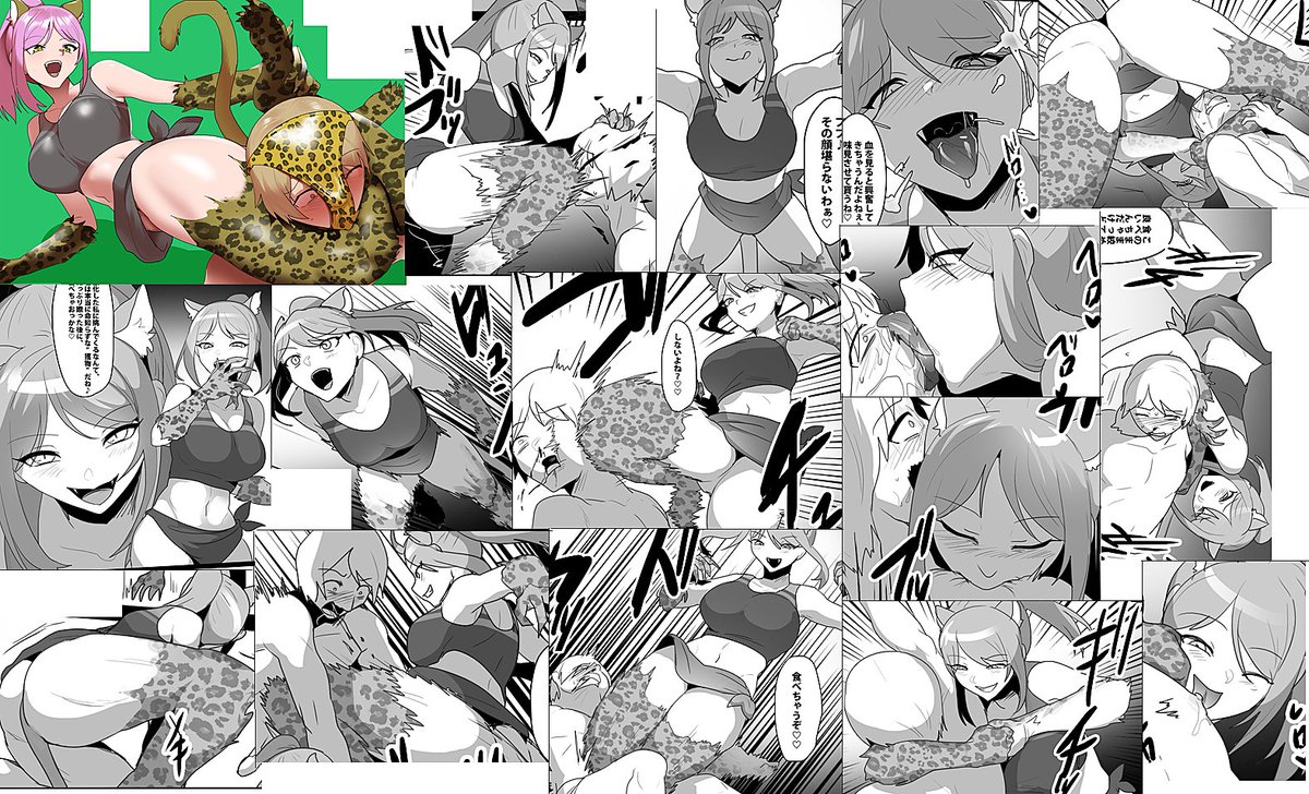 Judas Bane tweet media