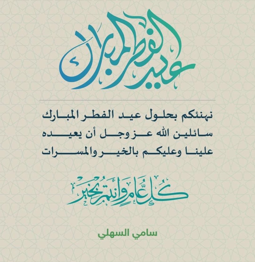 alsehly's tweet photo. https://t.co/Z8ZJzI2fc5