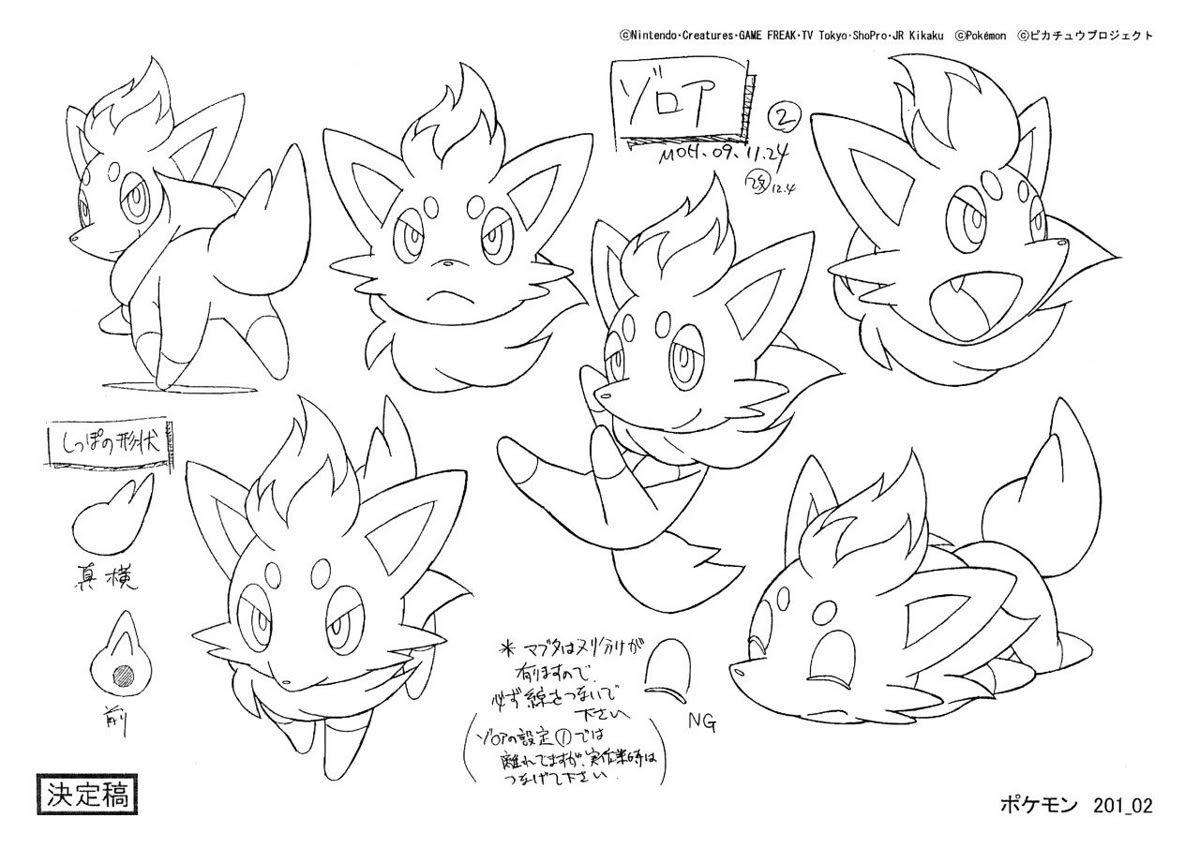 zoruaganda's tweet photo. I need everyone to look at how cute Zorua -> Zoroark expressions are
#zorua #ゾロア https://t.co/iyKo1ySn5W