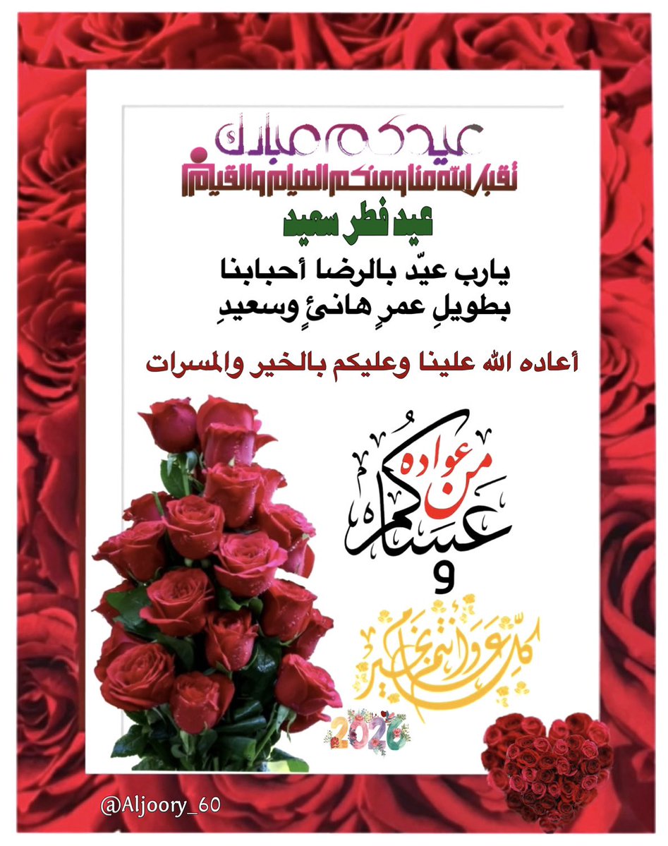 جورية الباحة tweet media