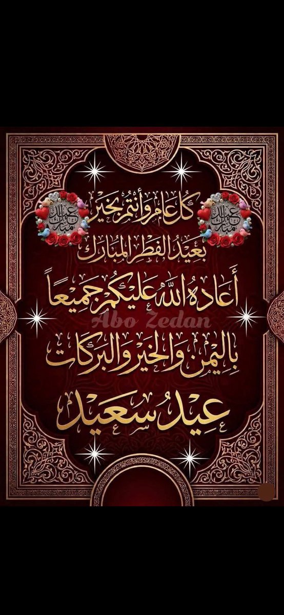 صابر tweet media