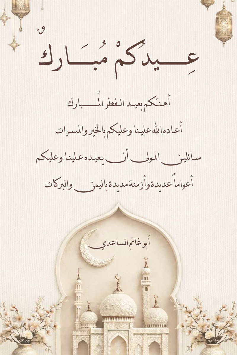 ابوغـــانم (@abdullah_saadi6) on Twitter photo 