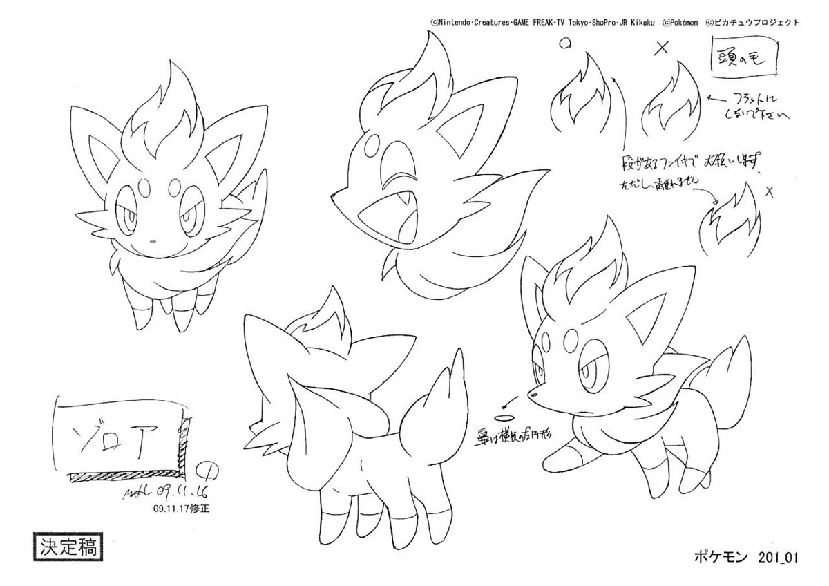 zoruaganda's tweet photo. I need everyone to look at how cute Zorua -> Zoroark expressions are
#zorua #ゾロア https://t.co/iyKo1ySn5W
