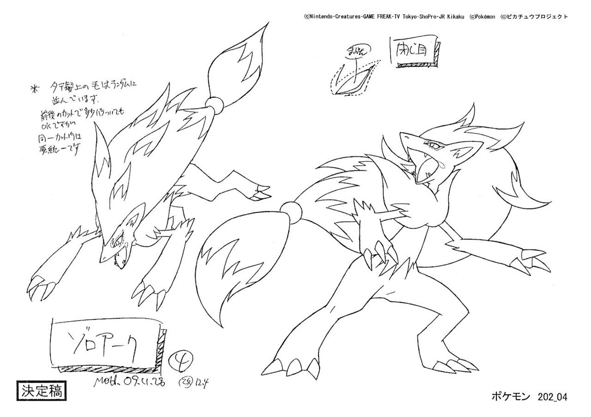 zoruaganda's tweet photo. I need everyone to look at how cute Zorua -> Zoroark expressions are
#zorua #ゾロア https://t.co/iyKo1ySn5W