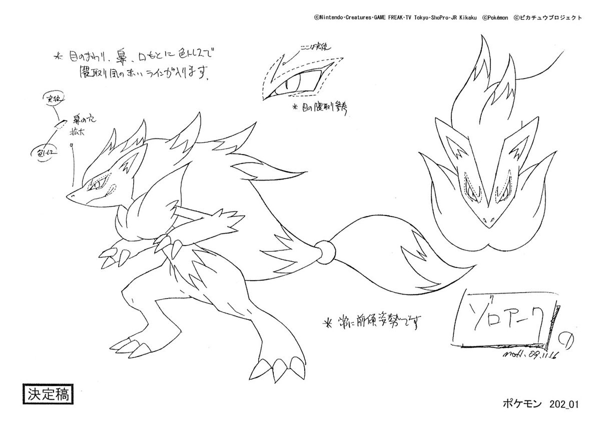 zoruaganda's tweet photo. I need everyone to look at how cute Zorua -> Zoroark expressions are
#zorua #ゾロア https://t.co/iyKo1ySn5W