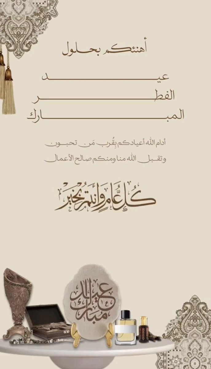 فهد الطينان العنزي(بوجراح) tweet media