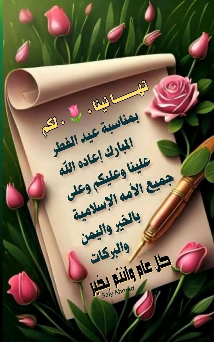 محمد علي🌹 (@mmdly190760) on Twitter photo 
