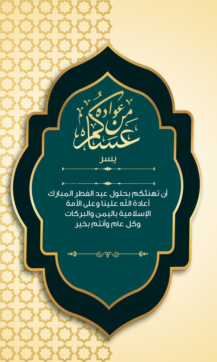 ♡غـيـمـه 🫶♡ tweet media