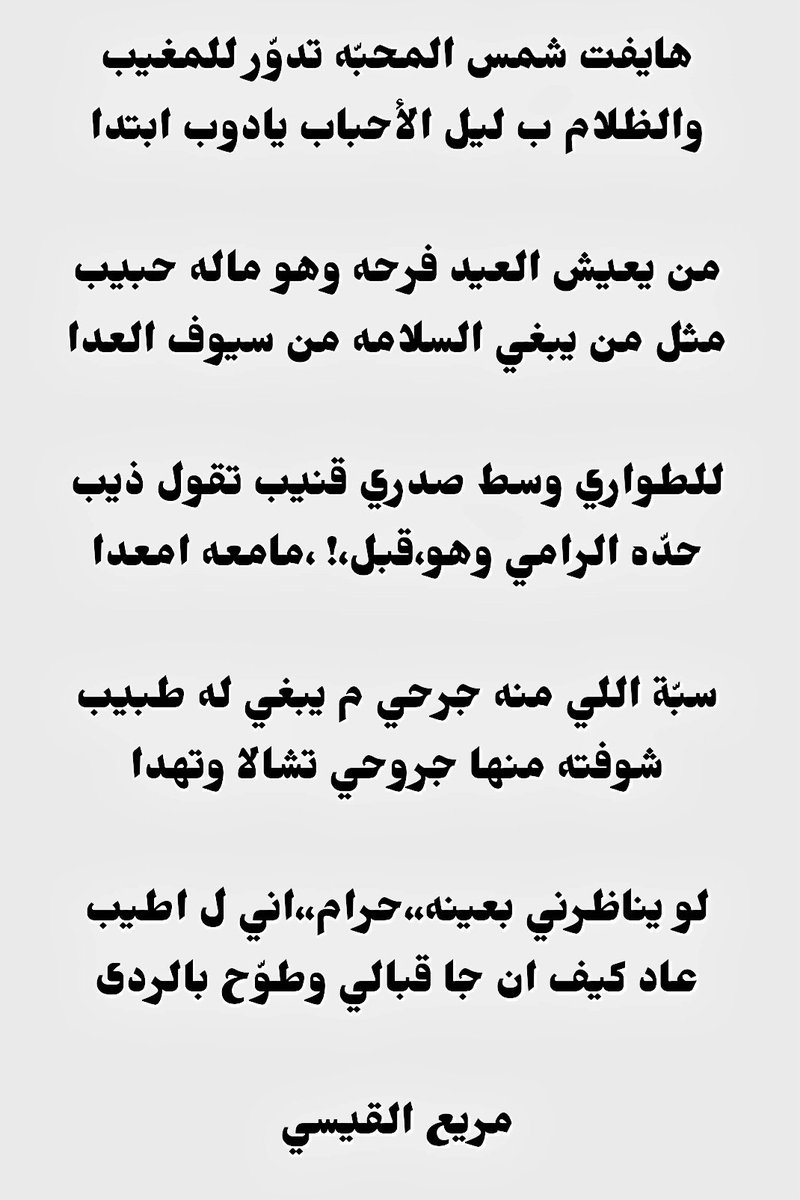#عاده_كل_عيد