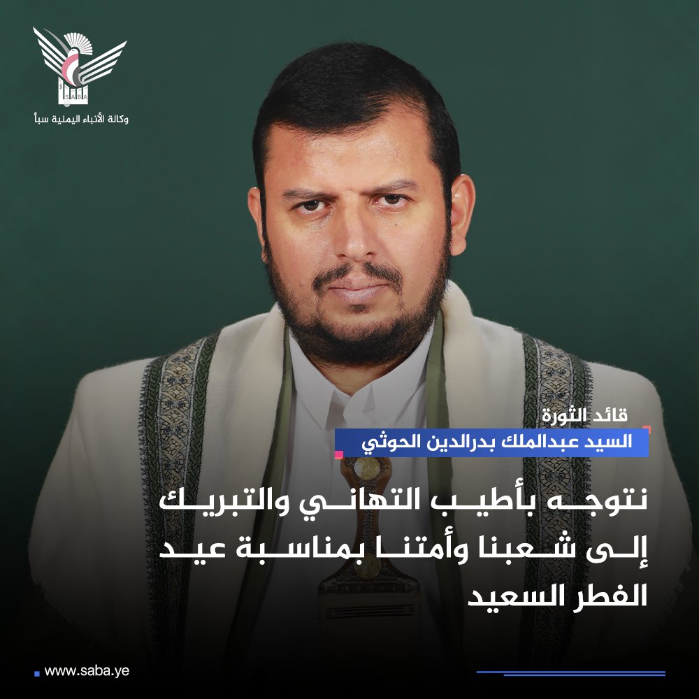 نصر الدين عامر | Nasruddin Amer tweet media