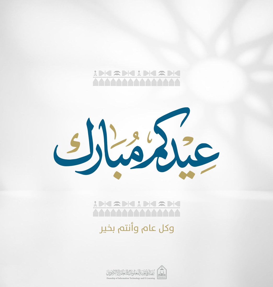 التعلم الإلكتروني tweet media