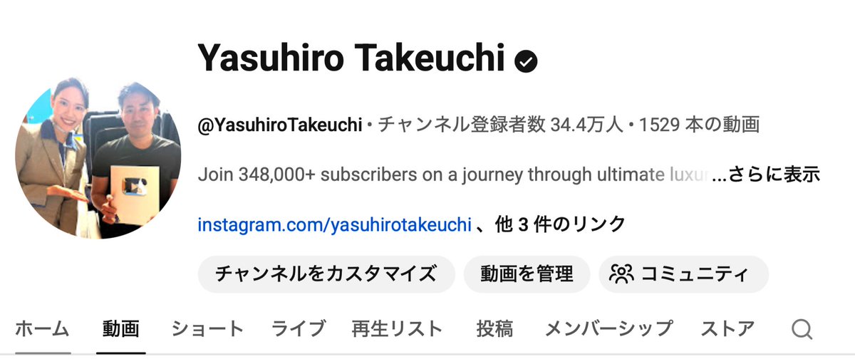 Yasuhiro Takeuchi tweet media