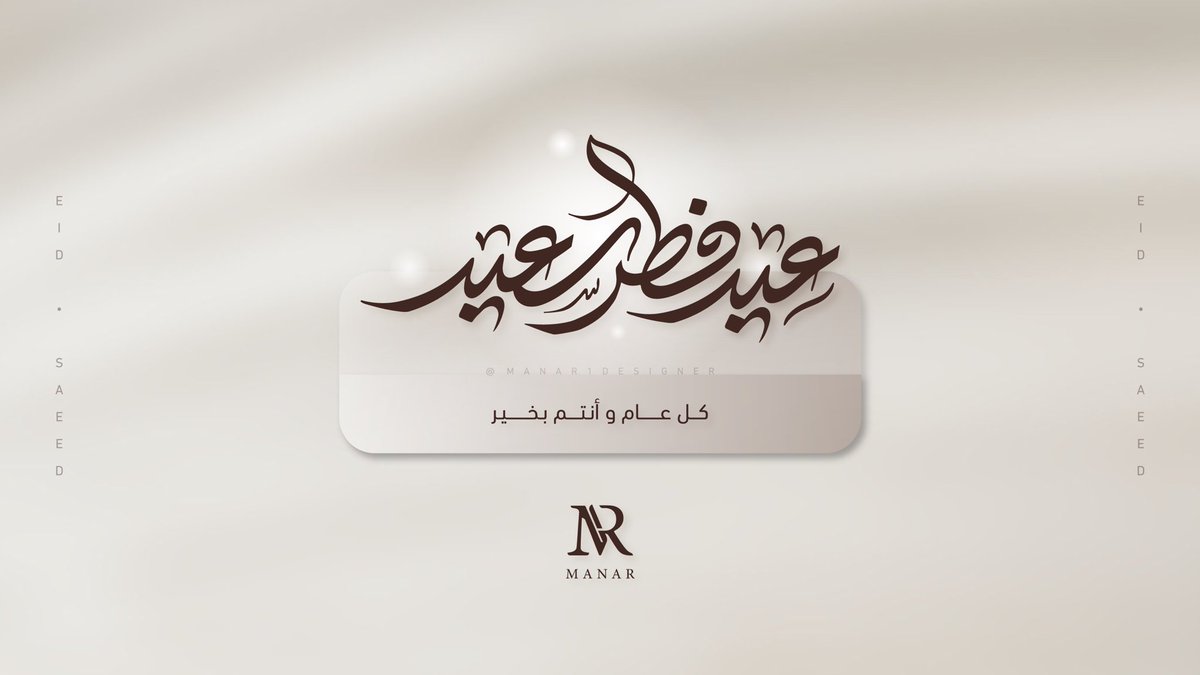 ✨ Manar Designer tweet media