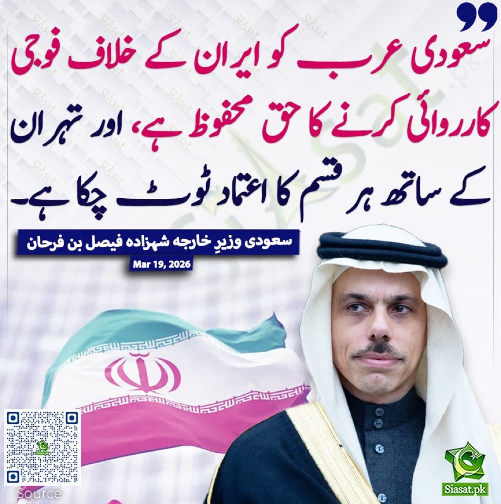 Fayyaz Shah tweet media