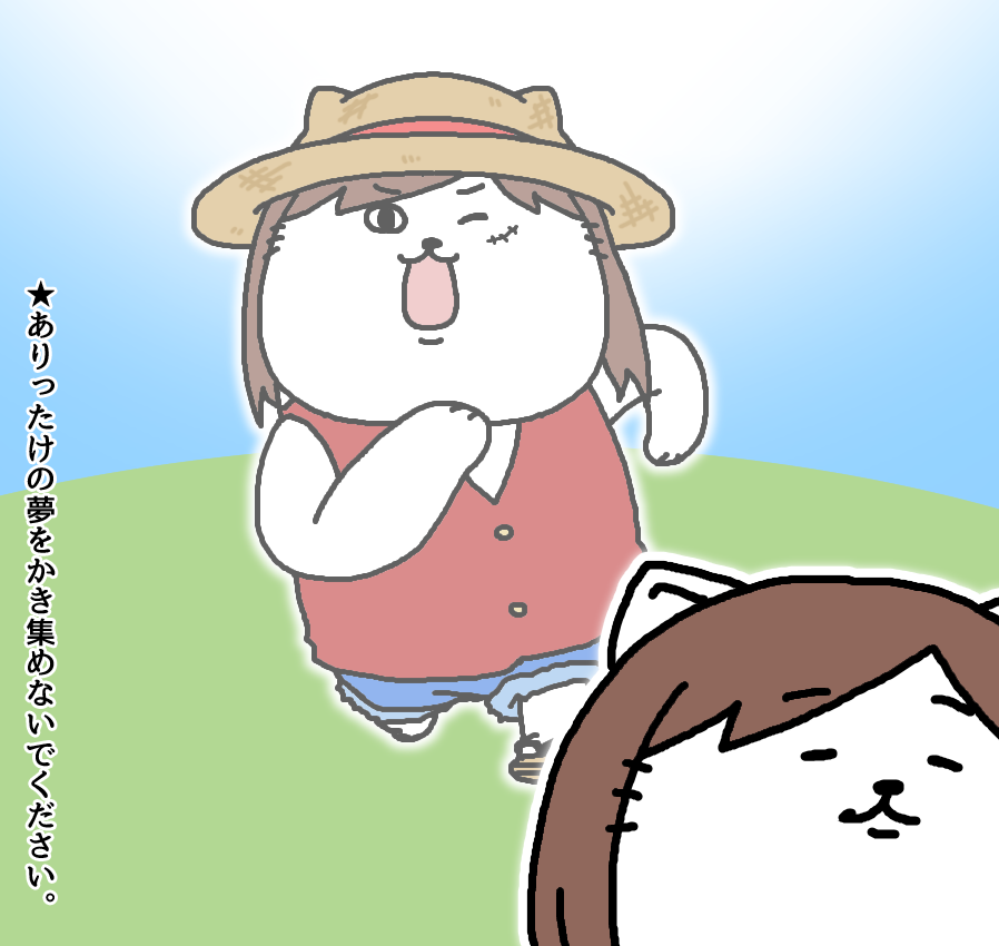 #無言で帽子をかぶったイラストを貼る見た人も貼る 