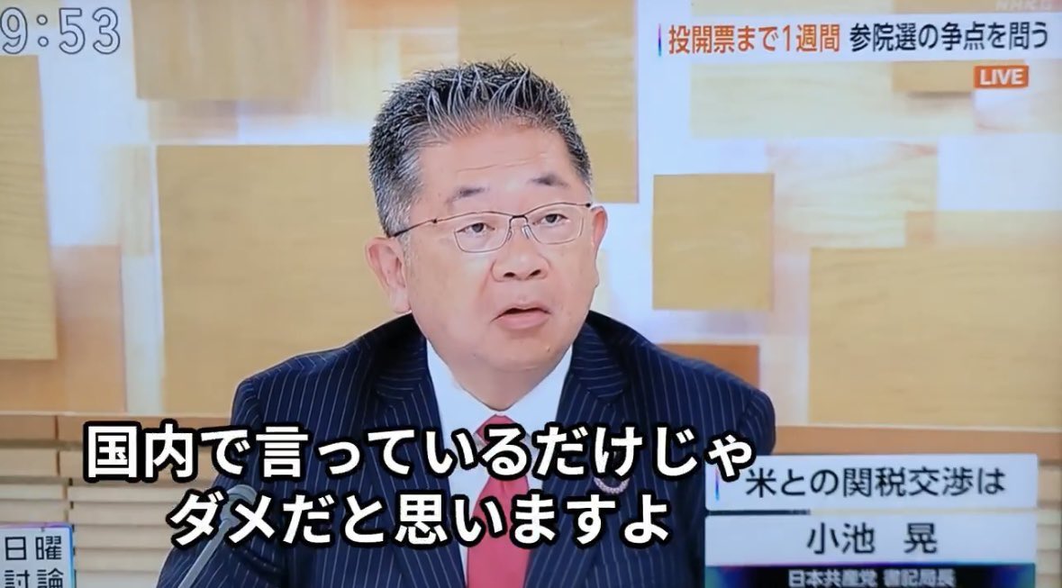 えきすぱーと tweet media