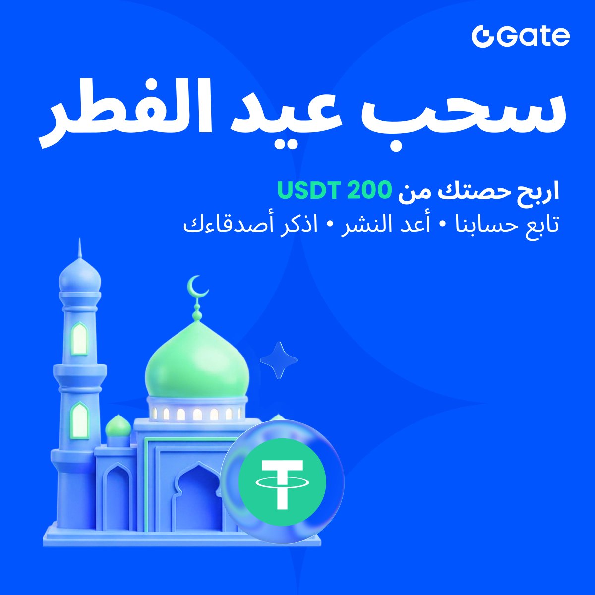 Gate MENA tweet media