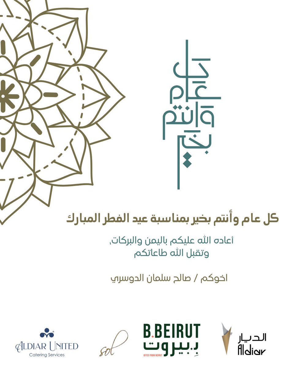 صالح سلمان الدوسري tweet media