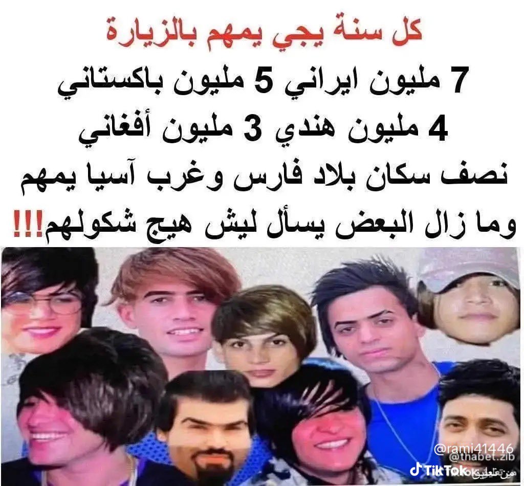 Baseemkynt's tweet photo. @hussein19_issam قريباً العراق سيتم تنظيفه من ابناء الايراني والافغاني والباكستاني ويعود لاهله https://t.co/LUjz0uanTe
