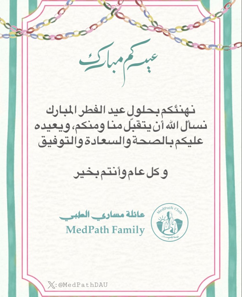MedPath Club tweet media