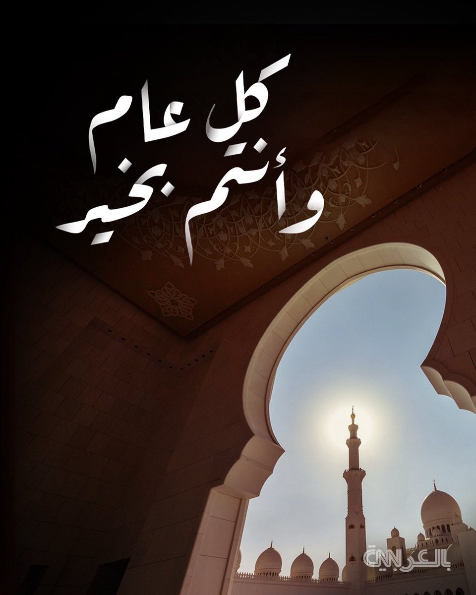 Becky Anderson tweet media