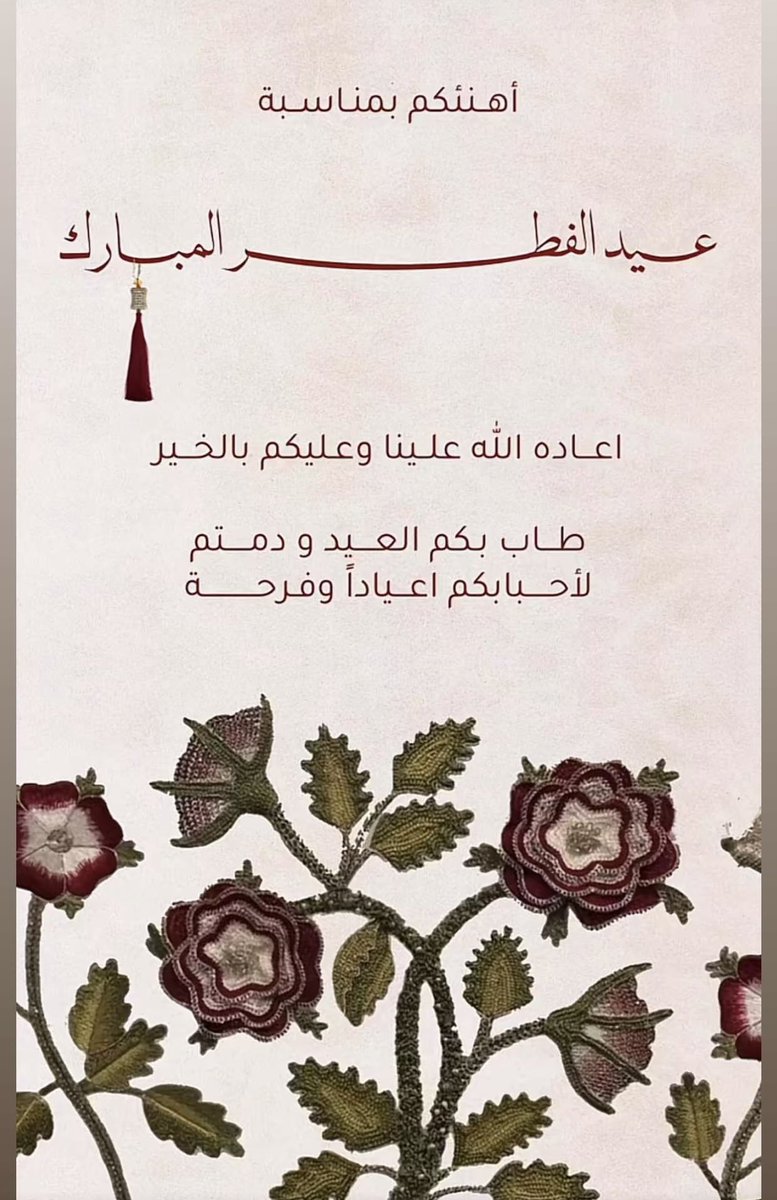 PrinceAlherbi's tweet photo. #قبيله_حرب_تعايدكم https://t.co/DyLeV1neNH