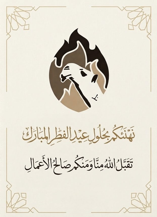 سمارات tweet media