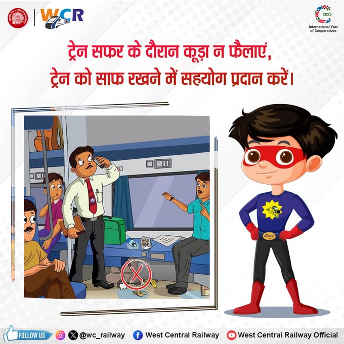 DRM KOTA tweet media