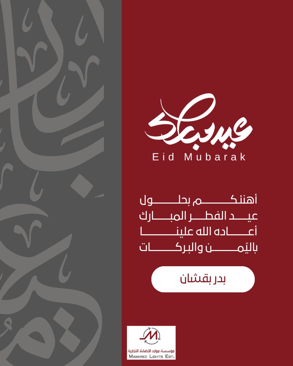 badr bugshan tweet media