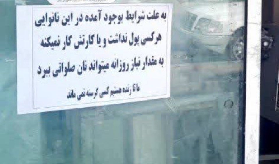 PersianGulf313💚 ☫❤️ tweet media