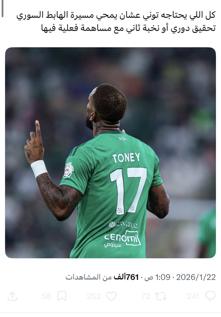 سعد بن عبدالله tweet media