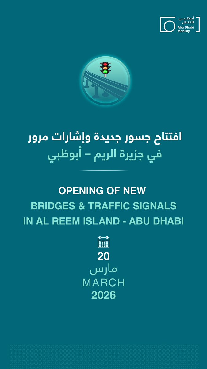أبوظبي للتنقل | AD Mobility tweet media