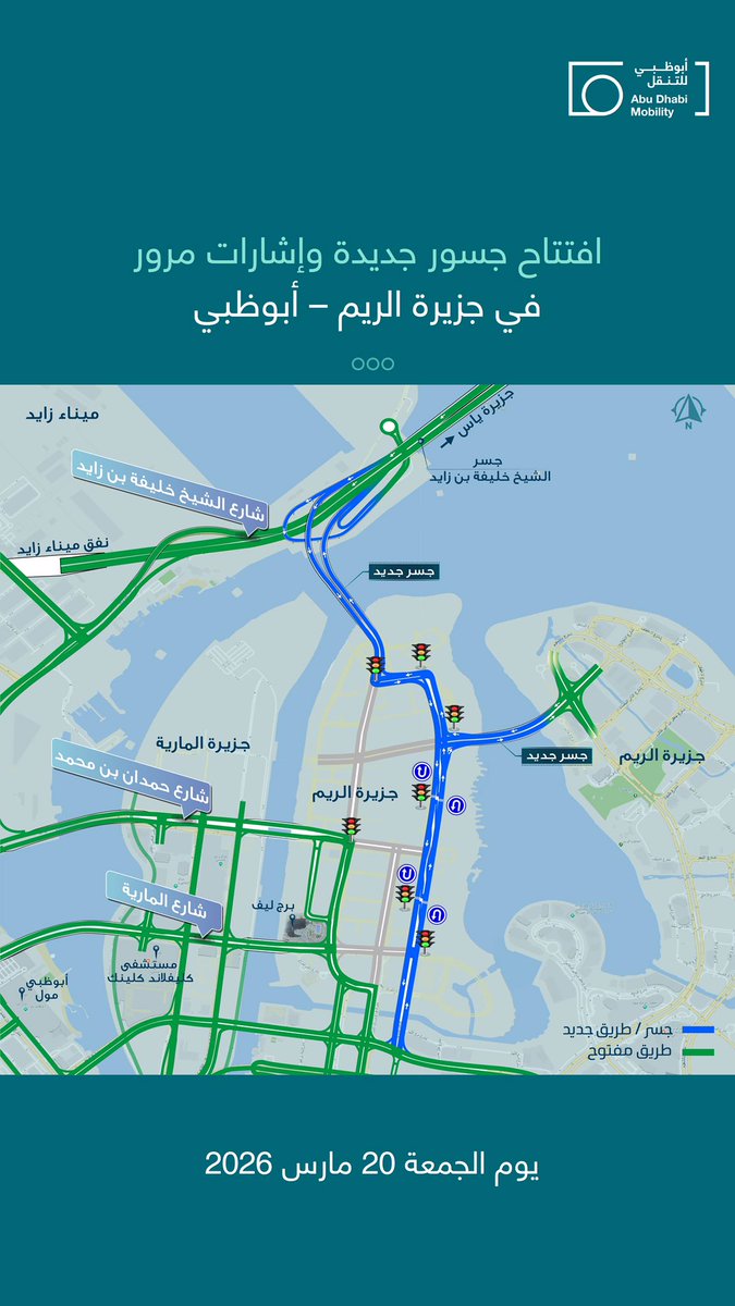 أبوظبي للتنقل | AD Mobility tweet media