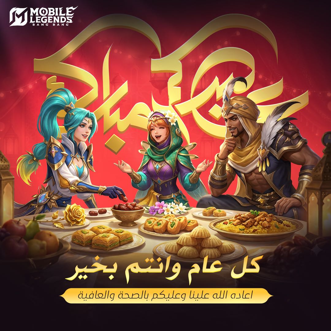 MLBB-مواجهة الأبطال tweet media