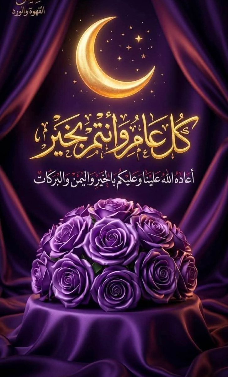 ♛زهرةالربيع♛ (@ffl33li) on Twitter photo 