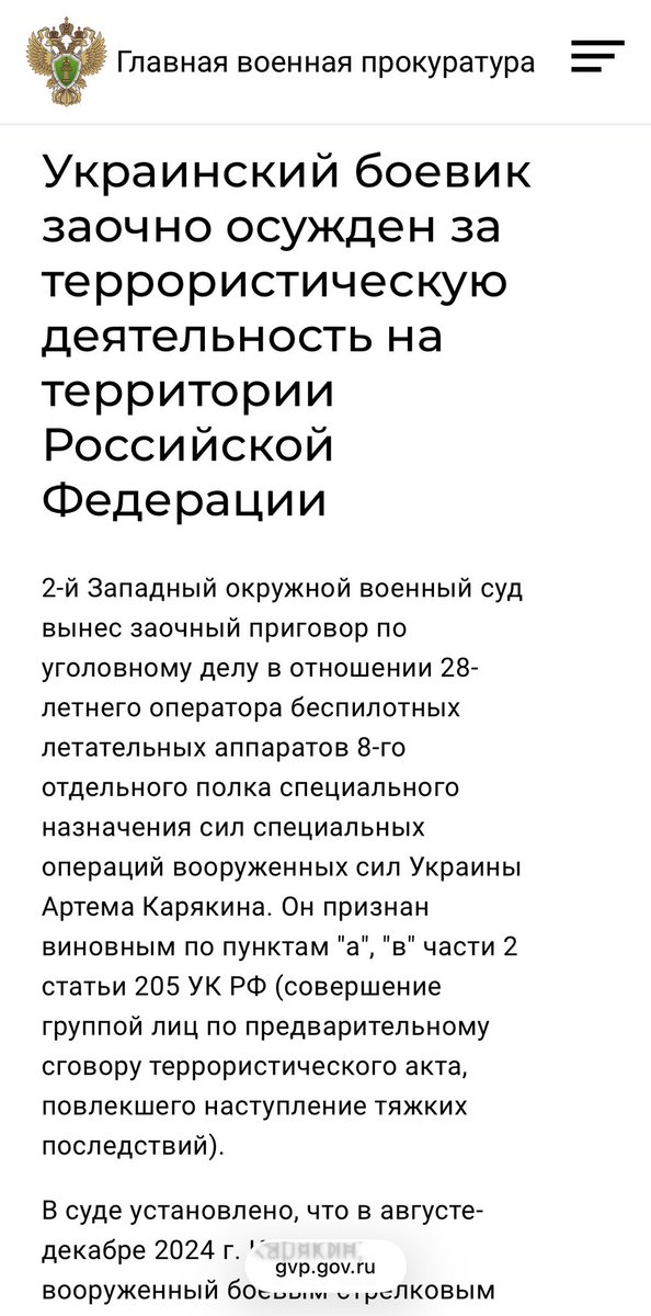 східний tweet media